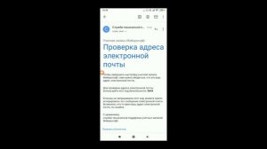 Как создать учетную запись в microsoft без номера