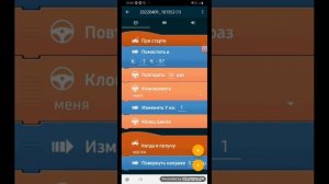 как в покет код сделать 3д Блок(показ скриптов)