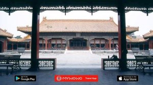 Запретный Город – Западные Дворцы 2 – Пекин – Аудиогид – MyWoWo Travel App