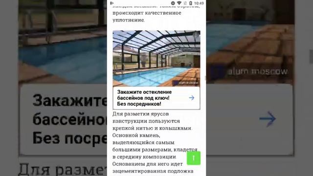 Альпийская горка на даче варианты оформления своими руками. Мини альпинарий пошаговая инструкция