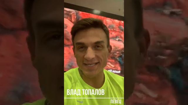 Влад Топалов о Вокал Profi