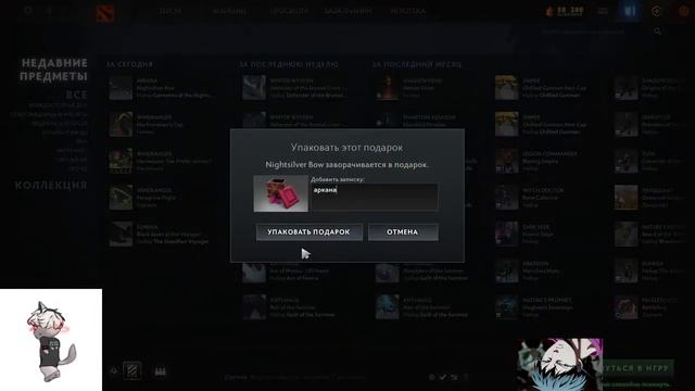 аркана) / zxcursed смотреть онлайн