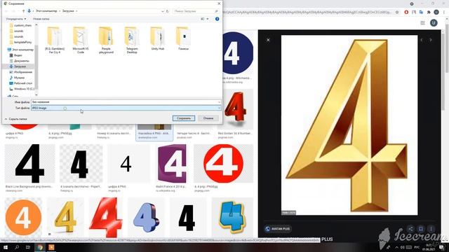 Как в фотошопе за несколько секунд убрать белый или зеленый фон смотреть онлайн