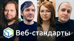 316. Новинки Chrome 97 и DevTools, Faker.js и опенсорс, Crypto Mozilla, стандарт дизайн-токенов