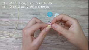 Как связать самый простой маленький цветок крючком
