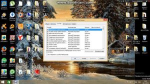 как сделать чтобы игры не вылетали? просто!