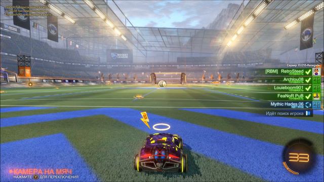 Rocket League - Лучшая Победа в Шипастом Безумие 67
