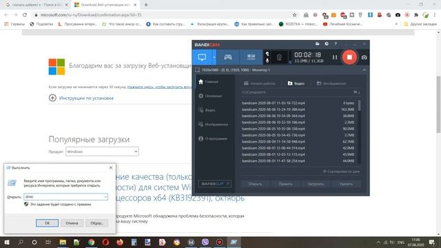 Директ х что это такое directx как установить директ икс на виндовс как обновить смотреть онлайн