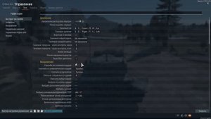 В режиме дубля лазерный дальномер не вводит дистанцию в прицел War Thunder( РЕШЕНО )