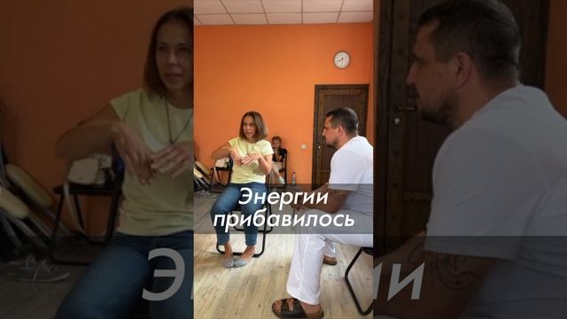 Мигрени прошли. Энергии прибавилось! Акупрессура подзатылочных мышц. Отзыв 2 месяца после процедуры