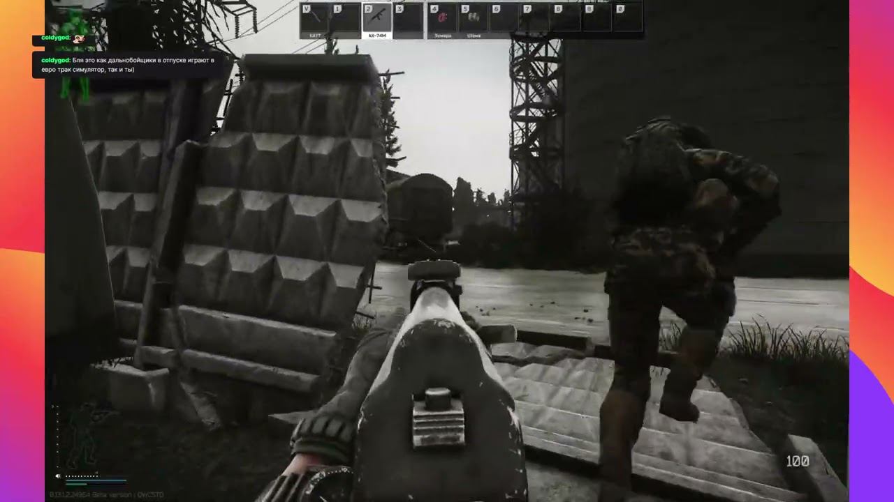 Запись EFT.