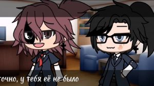 «Давай забудем прошлое.» × Сериал × 1/? × GachaLife × BY :MYATA ×