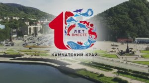 Камчатка талантливая