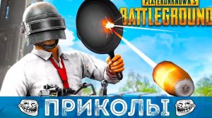 Ни что не предвещало беды? но это PUBG mobile ?