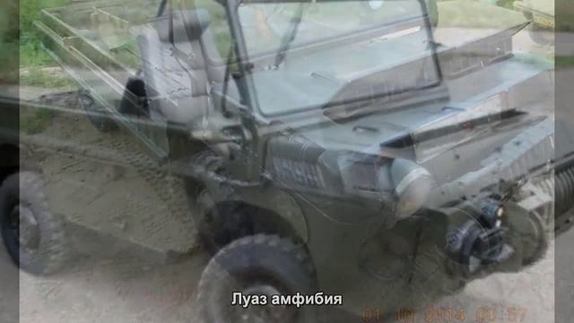 #950. Луаз амфибия [Тюнинг автомобилей] смотреть онлайн