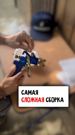 Новый DIY краскопульт: сборка за 5 минут #обзор #diy #всеинструменты