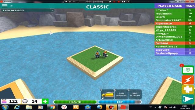 Выживаем на опасных островах.Roblox мини игры смотреть онлайн