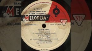 Эдита Пьеха Венок Дуная