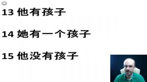 КИТАЙСКИЙ ЯЗЫК ДО АВТОМАТИЗМА УРОК 20 УРОКИ КИТАЙСКОГО ЯЗЫКА КИТАЙСКИЙ ДЛЯ НАЧИНАЮЩИХ С НУЛЯ