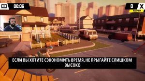 Первый Взгляд - Urban Trial Playground - Шлакобетонное Уковно