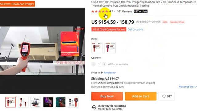 UNI T UTi120S Infrared Thermal Imager Handheld Temperature Thermal Camera PCB Circuit Industrial Te смотреть онлайн