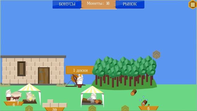 ЭВОЛЮЦИЯ БАШНИ ЧТОБЫ ПОСТРОИТЬ СВОИМИ РУКАМИ МАКСИМАЛЬНУЮ БАШНЮ ДО КОНЦА В ИГРЕ IDLE TOWER BUILDER смотреть онлайн