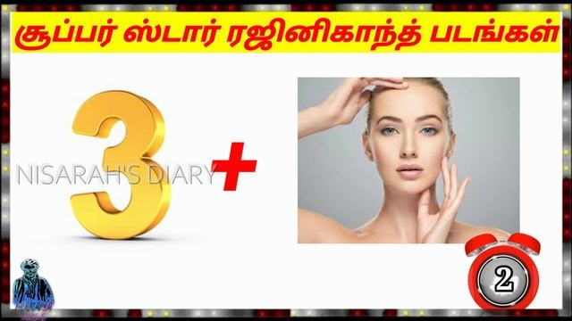 Rajinikanth Birthday Special Video |Tamil connexion game| Guess Superstar Rajinikanth films Riddles смотреть онлайн