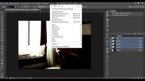 Плавное размытие в Photoshop Cs6