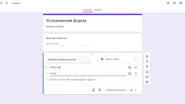 Как создавать шикарнейшие тесты в Google Формах