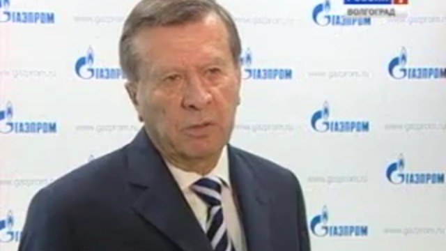 Генеральная схема газоснабжения и газификации Волгоградской области утверждена1 ноября в Волгогра... смотреть онлайн