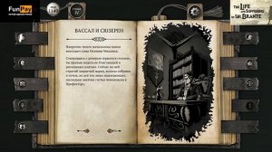 Мэддисон играет в Жизнь и страдания господина Бранте #4