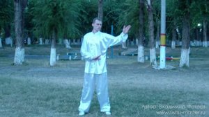 Восемь основных ладоней БАГУАЧЖАН