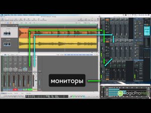 Logic Pro 9 Направление метронома отдельно на наушники [Logic Pro Help]