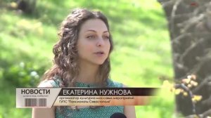 Севастопольцы могут отдохнуть в пансионате «Изумруд» со скидкой в 30%