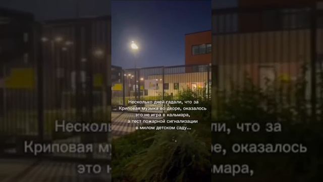 😄Необычную пожарную сигнализацию установили в Московском в детском садике😄