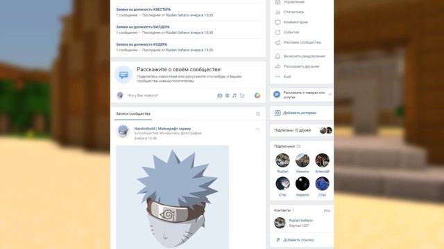 МАЙНКРАФТ НАРУТО СЕРВЕР - СОЗДАЮ СВОЙ СЕРВЕР И ПОЧЕМУ Я УШЕЛ С ASSICRAFT (NARUTO ANIME MOD 1.7.10) смотреть онлайн