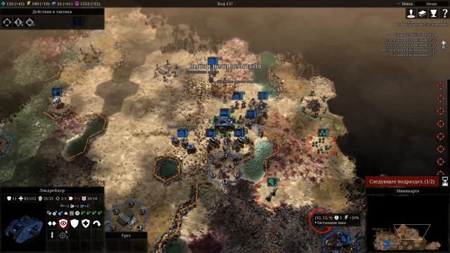 Прохождение игры Warhammer 40,000: Gladius – Relics of War за космический десант №7 смотреть онлайн