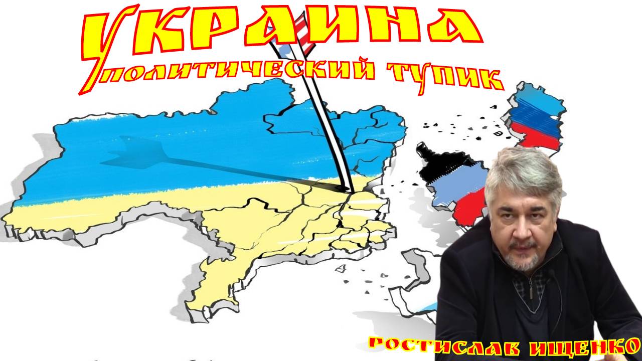 Правда ли что россия победила украину