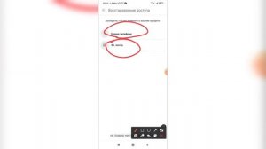 Как изменить пароль в Одноклассниках? Как поменять свой пароль в Ок?
