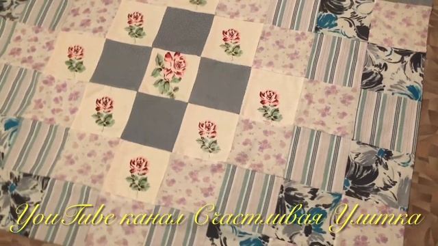 КАК СШИТЬ ПРОСТОЕ ЛОСКУТНОЕ ОДЕЯЛО // Пэчворк