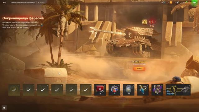 Играем вместе с darinkaTv | WoT Blitz | MaryJaneM смотреть онлайн