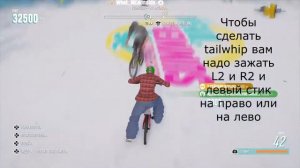 Как сделать вип и бар в игре RIDERS REPUBLIC