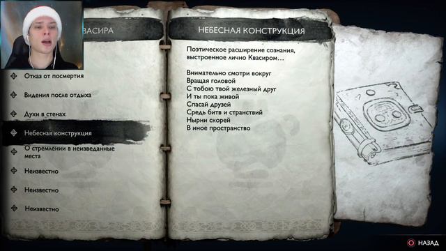 God OF War Ragnarok Прохождение ► ТРУД И МЬЁЛЬНИР ► Полностью на русском языке