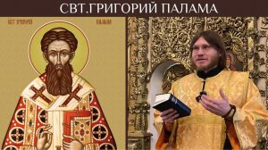 Три тайны, открывающиеся Богом духовно пробужденному человеку. Иеродиакон Кронид (Полежаев).