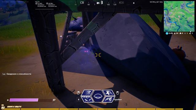 Обертка призрачные путы Код обертки призрачные путы охота за кодом в творческом режиме фортнайт