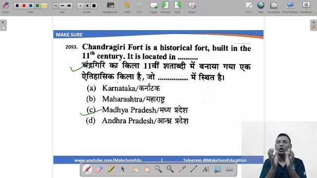 BSSC CGL 3 2022 (BPSC) | GENERAL STUDIES | Objective Question Answer Key Analysis | Prince Abhishek