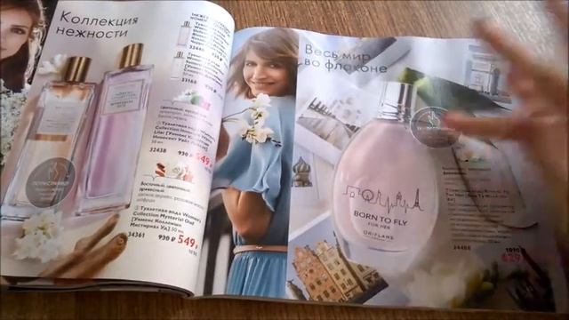 ORIFLAME?Листаем КАТАЛОГ 13 2020 полностью?14.09-3.10.2020?сентябрь?Тори Петрова смотреть онлайн