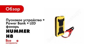 Как накачать лодку за 7 минут. Супер HUMMER Power в действии.
