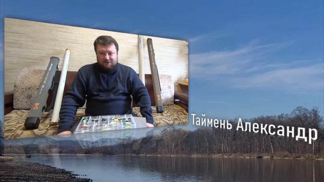 Taimen Video Vstuplenie