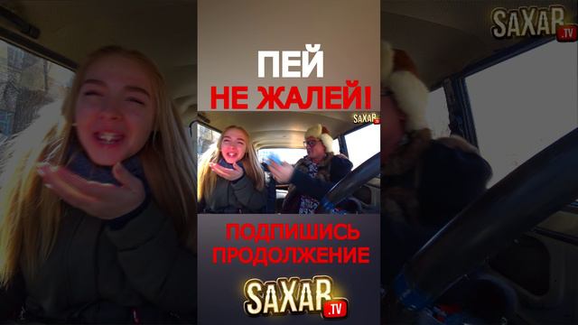 Смешное свидание с Девушкой 😍 Пранк в авто и Шепелявый Сахар Тв 🔥 Прикол и Юмор